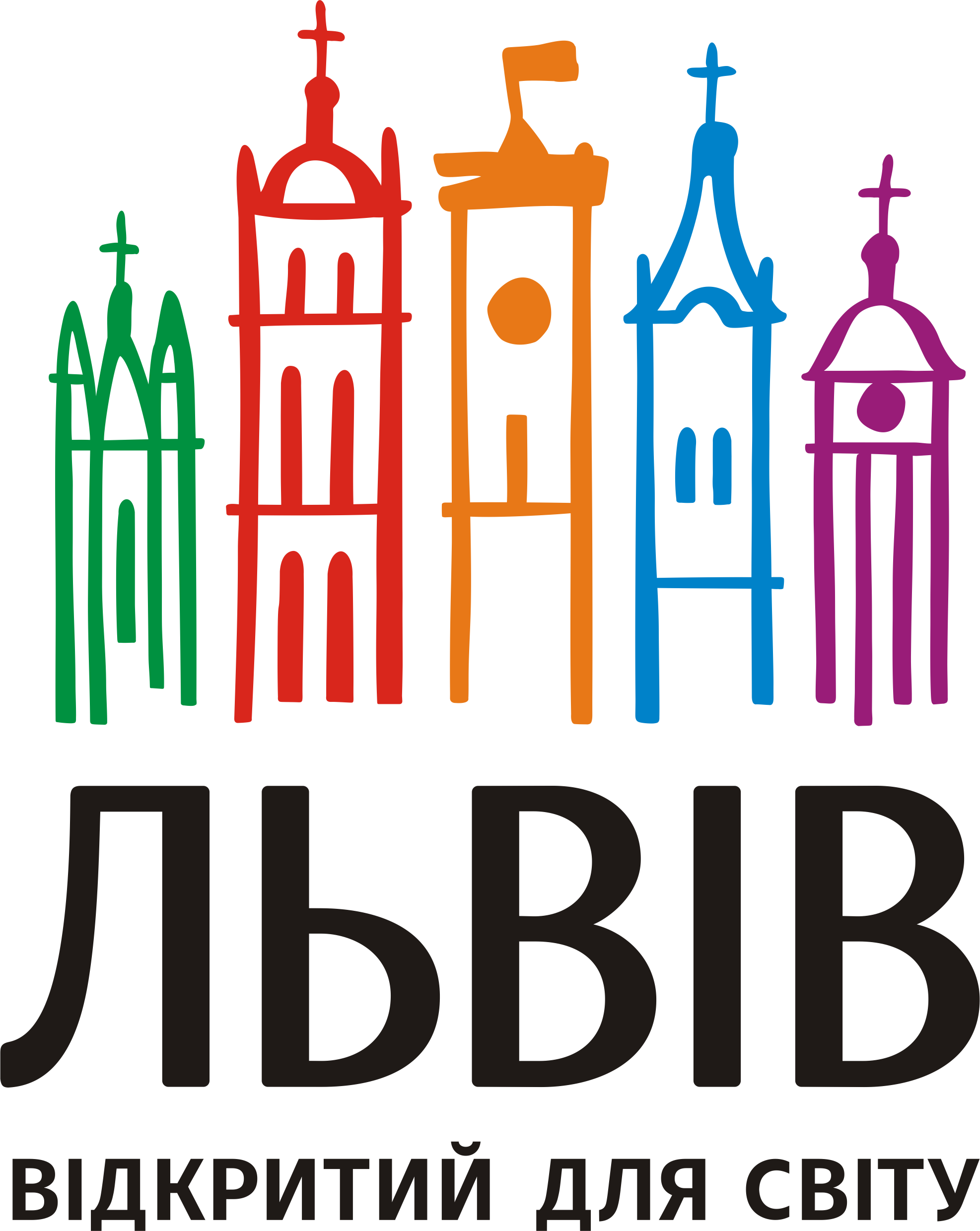 Львів Відкритий Для Світу